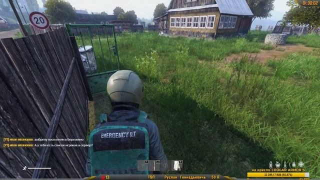 DAYZ ➤ БЕДЛАМ ➤ ЭПОХА ПВП ПВЕ ➤ дейзи обзор | dayz 1.04 🔴