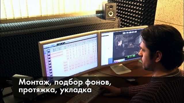 Студия озвучания  "Кинокомпании МЕДИА  МИЛД"