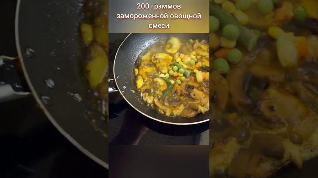 Готовим яичницу с овощами и грибами