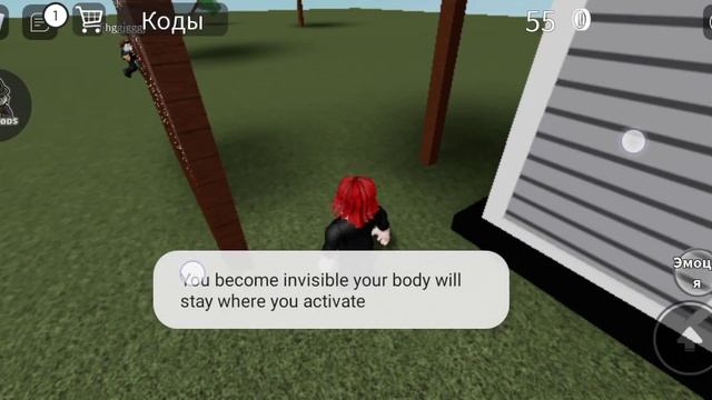 Секрет дома симулятор канавы смотреть онлайн