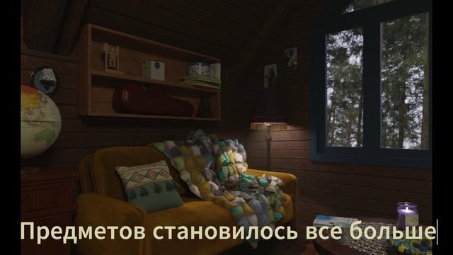 Дом для отдыха и работы в 3d Blender