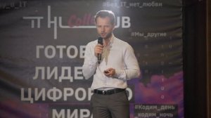 Презентация специальности «Программирование» колледжа IT HUB College