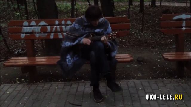 Конкурс Уку-леле.ру - Макс Поляков