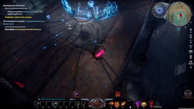 # Главный энергетик Вольтатия [V Rising: Secrets of Gloormot]