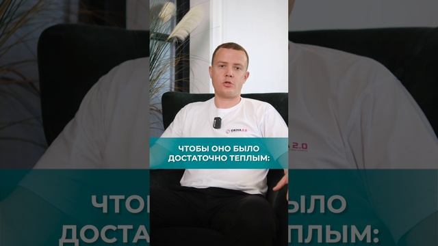 Какое ОКНО поставит оконщик СЕБЕ ДОМОЙ? #окна #качественныеокна #окнапвх