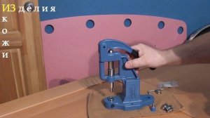 ЧУГУННЫЙ ПРЕСС  TEP -  2 presmak (ОБЗОР)