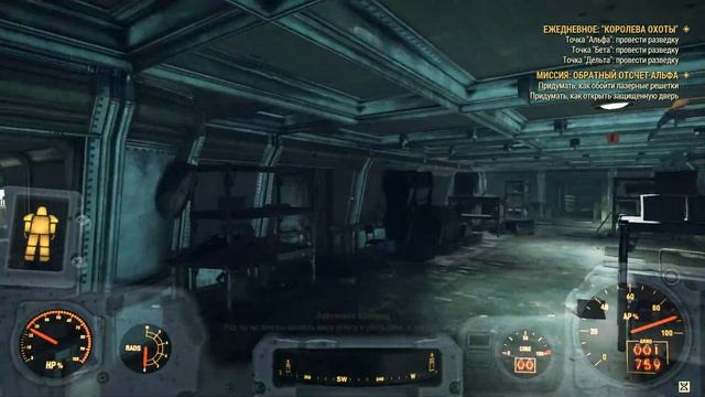 Fallout 76 Как быстро запустить ядерную ракету смотреть онлайн