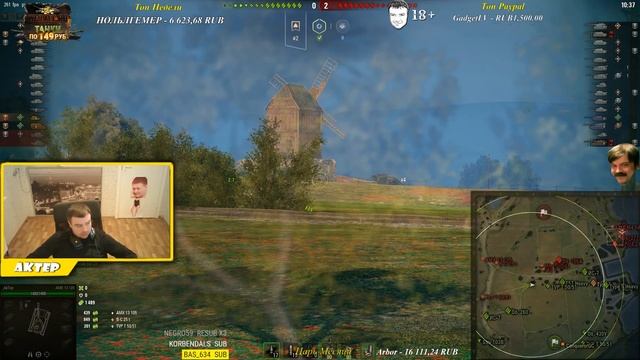 АКТЕР\\\МИНУС 2 смотреть онлайн