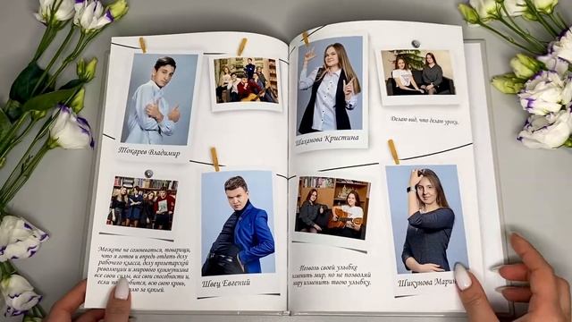 Выпускной альбом «Selfie»