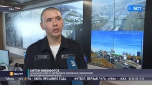 Илья Крюков рассказал о новых обзорных камерах в Уфе