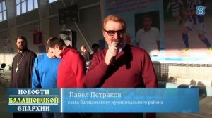 Турниры по шахматам и самбо в честь престольного праздника