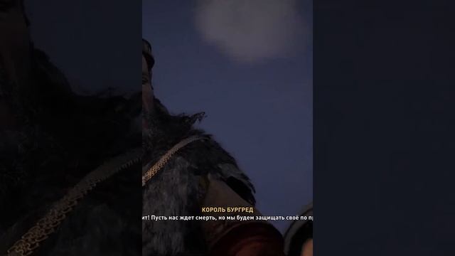 Assassin's Creed Valhalla смотреть онлайн