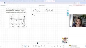 ЕГЭ профиль  векторы