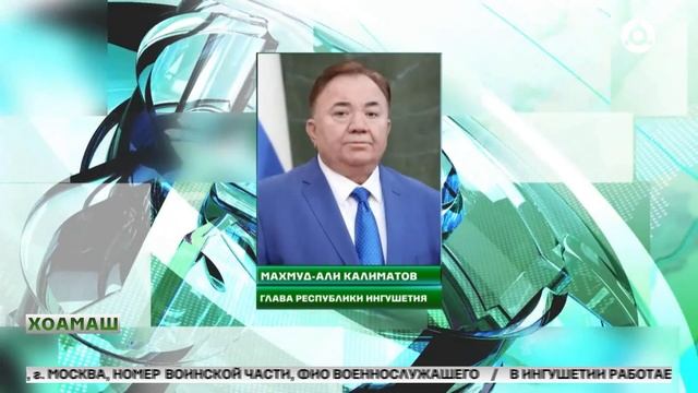 Электросеть тоаеш болх д1ахьош ба