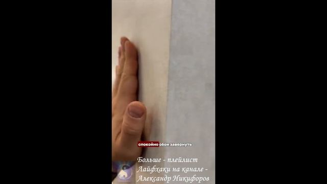 Правила Идеальной Фотографии