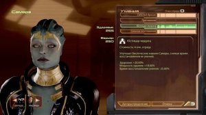 Mass Effect 2  Samara (progress).avi