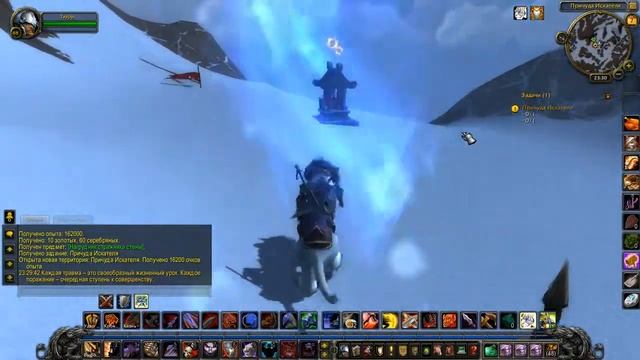 WoW Mists of Pandaria #317 Причуда искателя смотреть онлайн