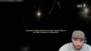 Russia Paver  Запись стрима 02 11 17 Paver играет в хоррор