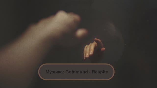 МУЗЫКА ДЛЯ РЕЛАКСА