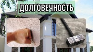 Монтаж фасадного декора