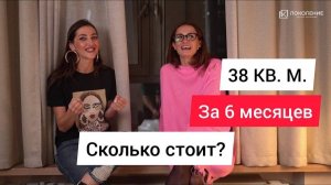 ОБЗОР квартиры ЕВРОДВУШКА 38 КВ.М. СТОЛЕШНИЦА | СОВРЕМЕННЫЙ МИНИМАЛИЗМ | дизайн интерьера рум-тур|