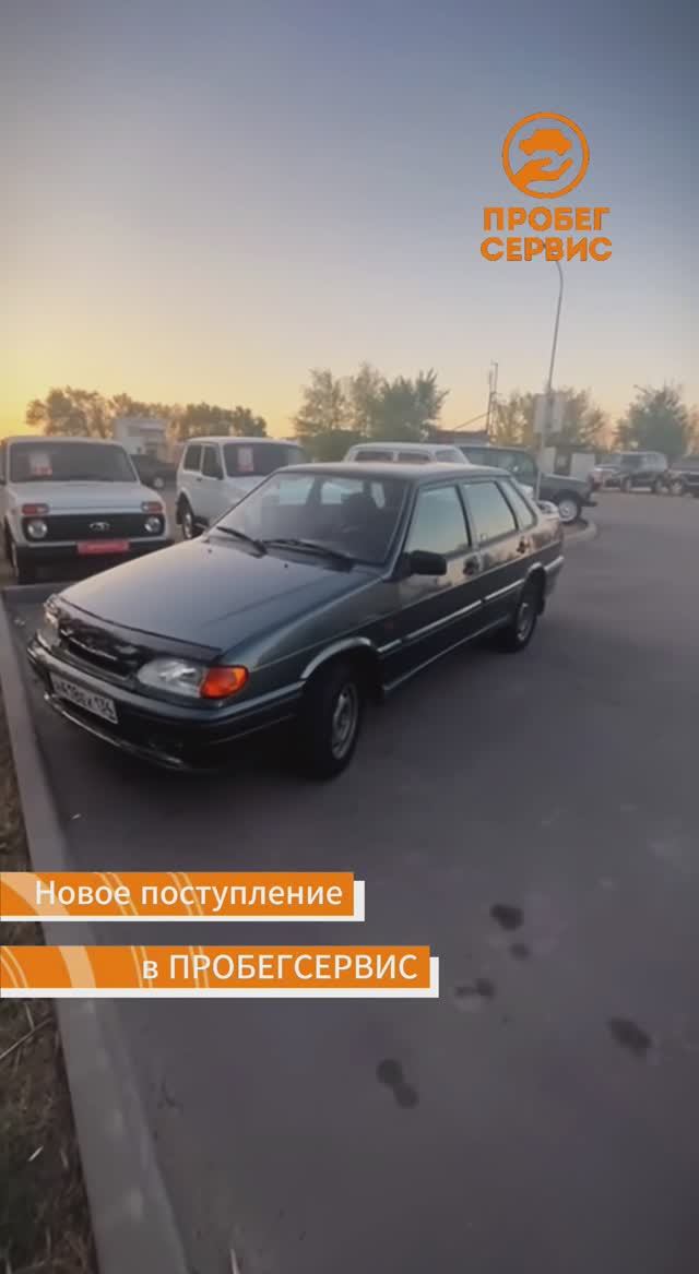 ВАЗ (Lada) 2115 2006 года выпуска в ПРОБЕГСЕРВИС Волгоград