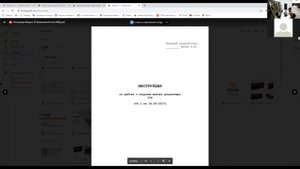 Табло для остановок. Модули «КО-1» и Тревожная кнопка «112».  Настройка, подключение, размещение