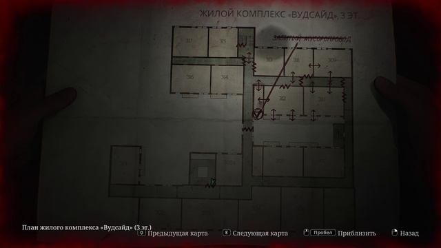 Silent Hill 2 Remake#4