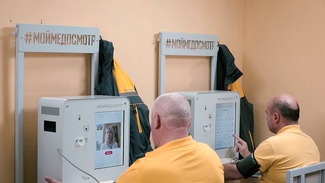 Фонд Социального Страхования смотреть онлайн