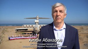 Владимира Путина поздравили с днем рождения и в Дербенте