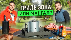 Лучшая Гриль Зона с Мангалом Которую я Когда Либо Видел! Мужики Это Вам Точно Нужно!