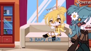 //Meme//13 карт//Gacha Club// Пробник//описание