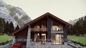 ПРОЕКТЫ КРАСИВЫХ ДОМОВ