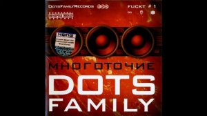 Многоточие - Dots Family Fuckt #1