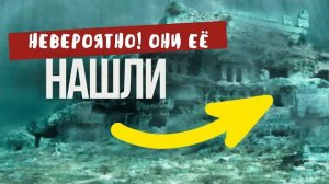 Вы НЕ ПОВЕРИТЕ, что нашли ПОД ВОДОЙ у берегов Японии! СЕНСАЦИОННОЕ ОТКРЫТИЕ...