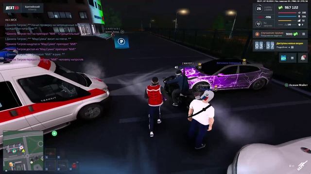 ЛАН