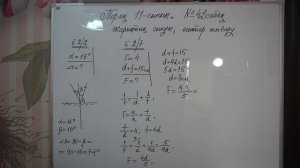 Физика  Терең 11 сынып  №42 сабақ  Жарықтың сынуы, есептер шығару