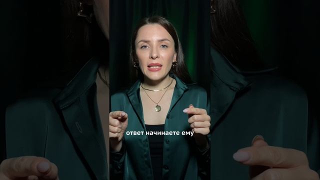 Ты или манипулятор? Полное видео https://rutube.ru/video/8491f32bcbb892d6b9a24bb77256074e/