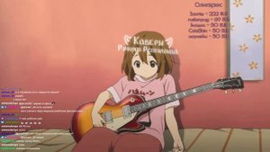 Ручной Рептилоид – Равнодушие (Мальбэк cover)