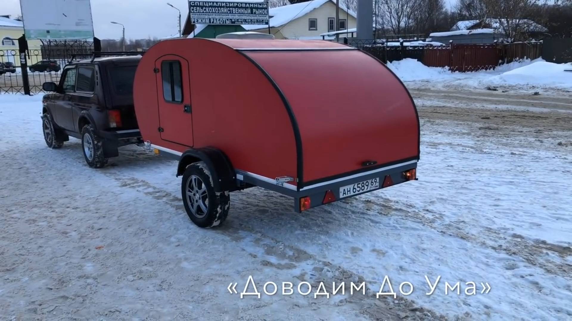 Туристический прицеп своими руками «Турист» Часть 8_ Завершение - Финал. смотреть онлайн