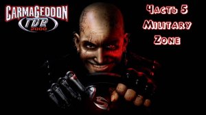 Carmageddon TDR 2000 | Прохождение | Часть 5 | Military Zone | Missions 5.1-5.6 | Военная Зона