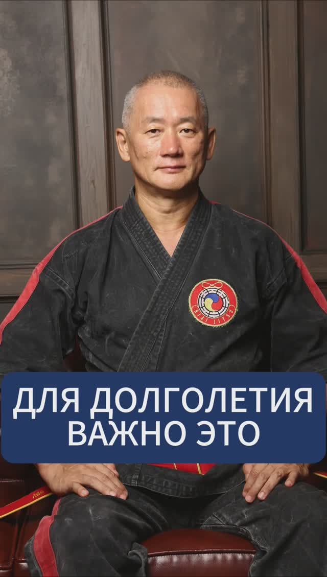 Для долголетия важно ЭТО! смотреть онлайн