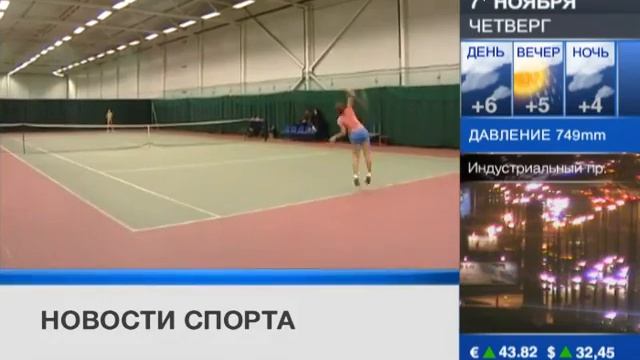 Турнир памяти графа Сумарокова-Эльстона смотреть онлайн