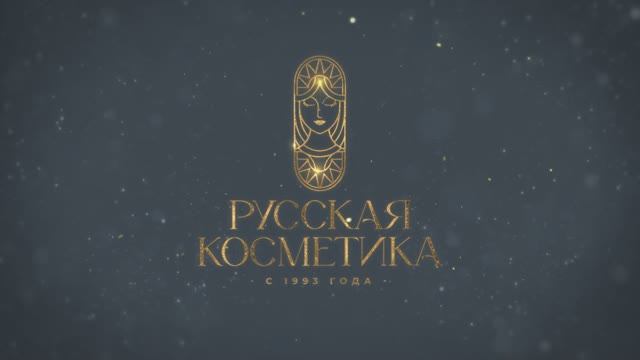 Русская Косметика. смотреть онлайн