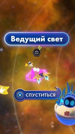 [PS5] ASTRO BOT 2024. Ведущий свет (квадраты)