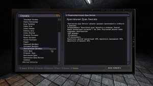 S.T.A.L.K.E.R. - Возвращение Шрама 2 [Часть 23] ▶ X18, Документы для Сашко Дёгтя, 2 Ляма Собраны