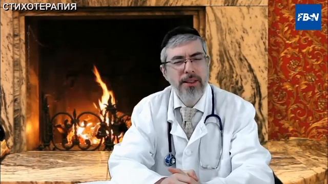 "СТИХОТЕРАПИЯ" - Выпуск 41, на КАНАЛЕ "FBSN TV. Learn From The Experts"!!!
