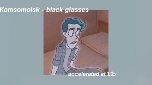 - Комсомольск - чёрные очки // - 𝙨𝙥𝙚𝙚𝙙 𝙪𝙥.