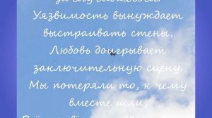 Обсуждаем русский сериал "Обнимая небо".