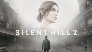 Прохождение Silent Hill 2 Remake на русском - Часть вторая. Музыкальный автомат